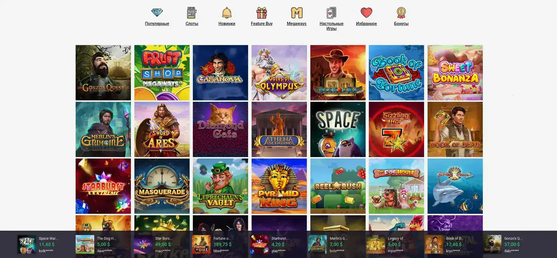 Игровой интерфейс казино Spinbetter на экране ноутбука и телефона